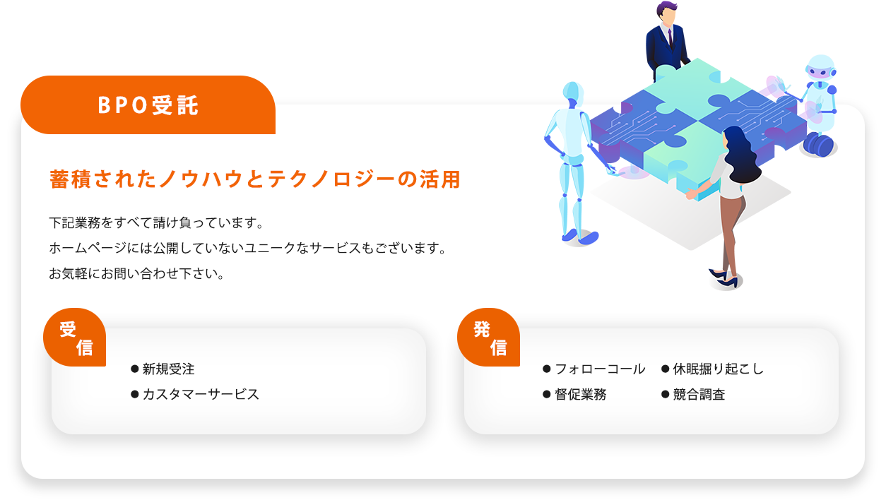 IMF 株式会社アイエムエフ